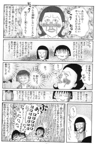 ちびまる子ちゃんで好きな話