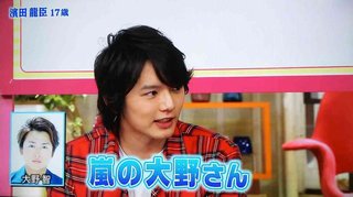 濱田龍臣 １７８センチに成長  嵐・大野と会って｢背比べしたい｣