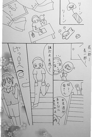 絵の評価お願いします!!
