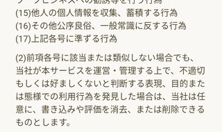 【お願い】子供のIT教育に関するアンケートにご協力ください(10問程度)