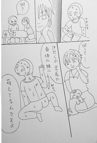 絵の評価お願いします!!