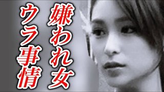 観月あこが大嫌いな奴、全員集合❗