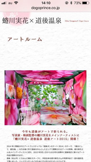 四国に行く目的を見つけれる人って凄いと思う