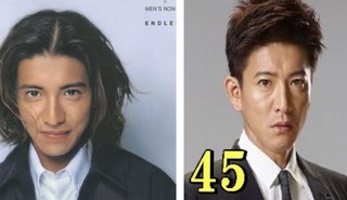 25歳と45歳のキムタクどっちが良い？