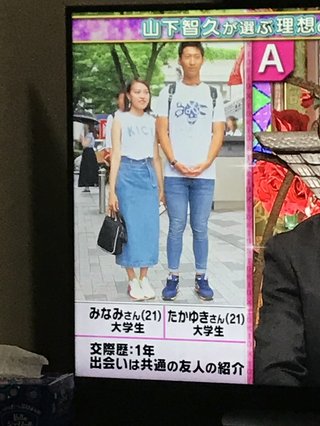 TOKIOカケル[フジ]