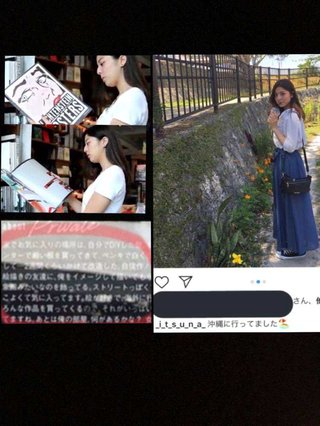 菊池風磨、キャバ嬢の天野一菜と交際。