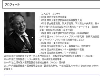 絢子さま「納采の儀」で守谷さんと正式にご婚約