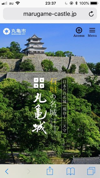 四国に行く目的を見つけれる人って凄いと思う