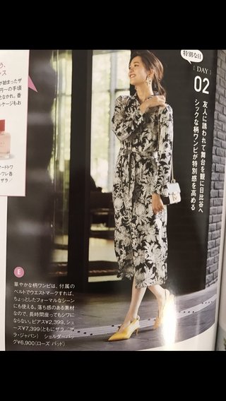 ねぇ、おばさまー