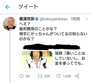 体操女子選手に暴力、元コーチを無期限登録抹消 