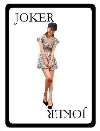 観月あこが大嫌いな奴、全員集合❗