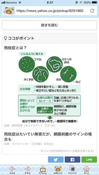 オバスタ☆”【ババアはここ集合な】