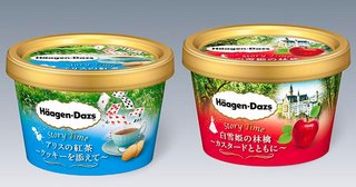 ハーゲンダッツからアリスと白雪姫のアイスが発売に