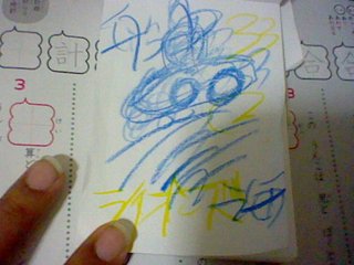 薮内雅明の経歴。