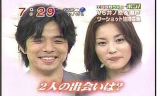いのっち妻、瀬戸朝香。第3子妊娠か