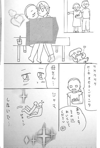 絵の評価お願いします!!