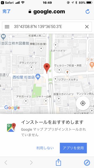 日本テレビ系【２４時間テレビ ２０１８】