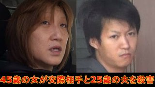 不倫の悲惨な末路