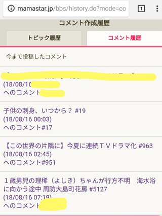 【この世界の片隅に】今夏に連続ＴＶドラマ化