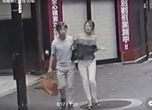 【ダム湖の女性遺体】大阪市高級飲食店勤務の20歳女性遺体、覚醒剤や大麻に加え睡眠薬などが反応