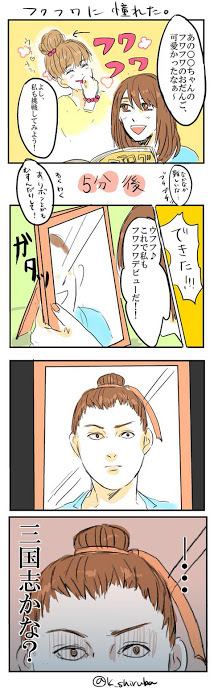 美容師「できましたよ。仲間由紀恵さん風黒髪ロング」→家に帰ってメイクを落とした結果