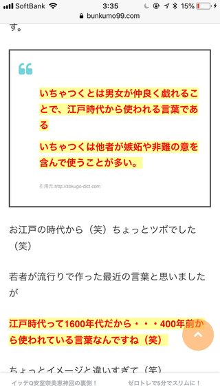 【この世界の片隅に】今夏に連続ＴＶドラマ化
