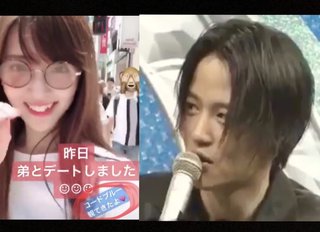 sexyzone菊池風磨がラジオで鈴木愛理を叫ぶ