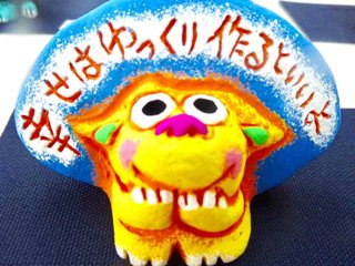 【障碍児母の愚痴悩み総合】