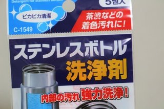 100均セリア〔パカにできないなぁ〕