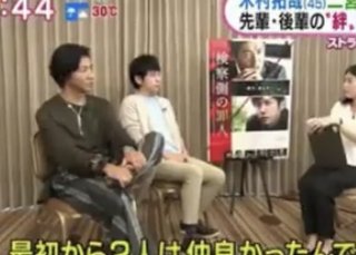 木村拓哉、また態度の悪さが