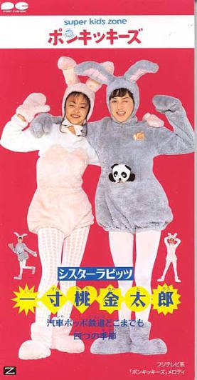 安室奈美恵さんは14歳デビュー当時アイドルユニットの一員でした。 