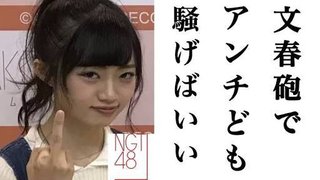 中井りかさんに「秘密のケンミンSHOW」出演して柴田理恵を撃退お願いします❗