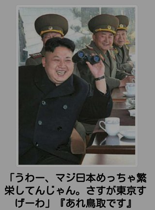 ボケて（bokete）見てる人！