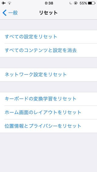 iphone7使ってる人、キーボード