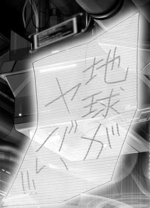 2020年から日本が相当ヤバイらしいよ