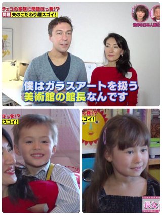 ハーフの子供奇跡的に可愛い！