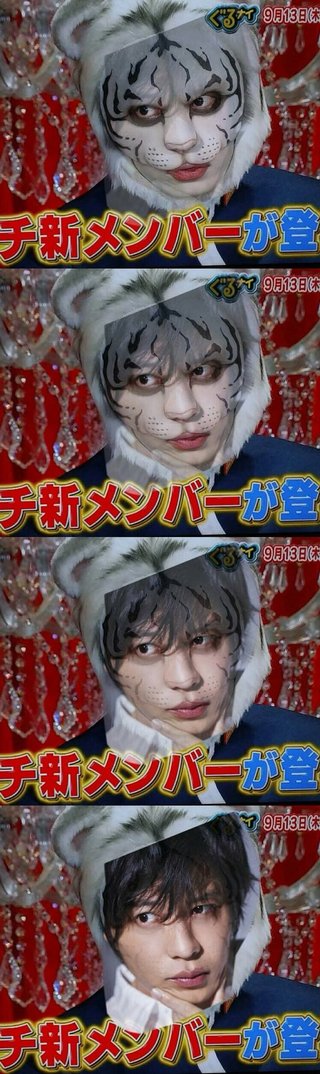 ●■ぐるナイ■●