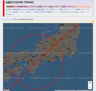 台風、東京に来る？！