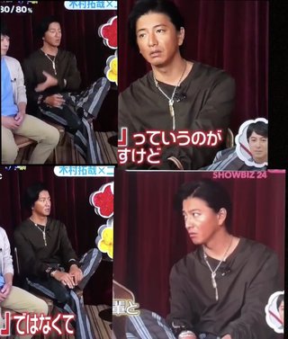 木村拓哉、音声スタッフを馬鹿にする