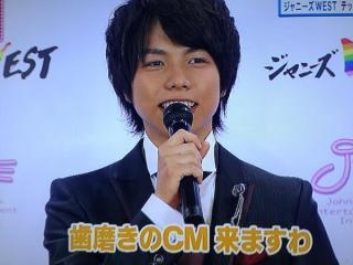 ジャニーズＷＥＳＴ【総合】