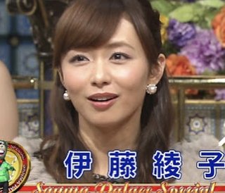 嵐ファンは伊藤綾子のATMに。