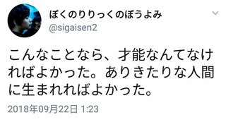 ねぇwwぼくりりとかいう人www最高w