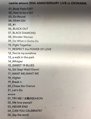 安室奈美恵【総合ﾄﾋﾟ】