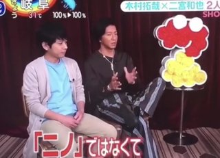 木村拓哉、また態度の悪さが