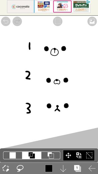 落書き。動物のくち。この中ならどれがいいと思う？