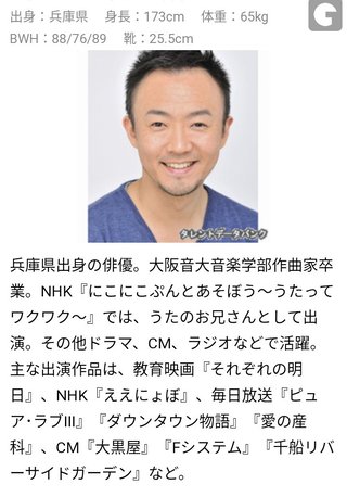 元｢歌のお兄さん｣を逮捕､警視庁