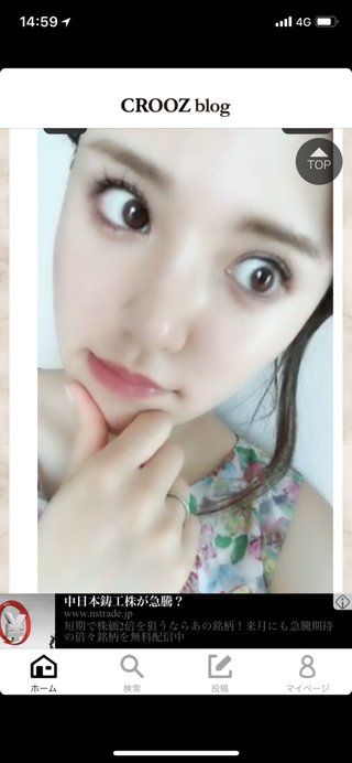 クルーズブログ 