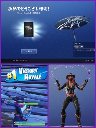 【Switch】フォートナイト