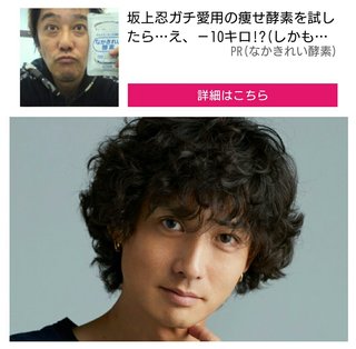 安藤政信、女児監禁疑惑で自宅に警察「うちの子…」