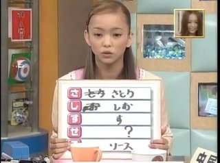 安室奈美恵【総合ﾄﾋﾟ】